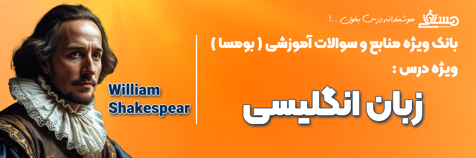 بنر زبان